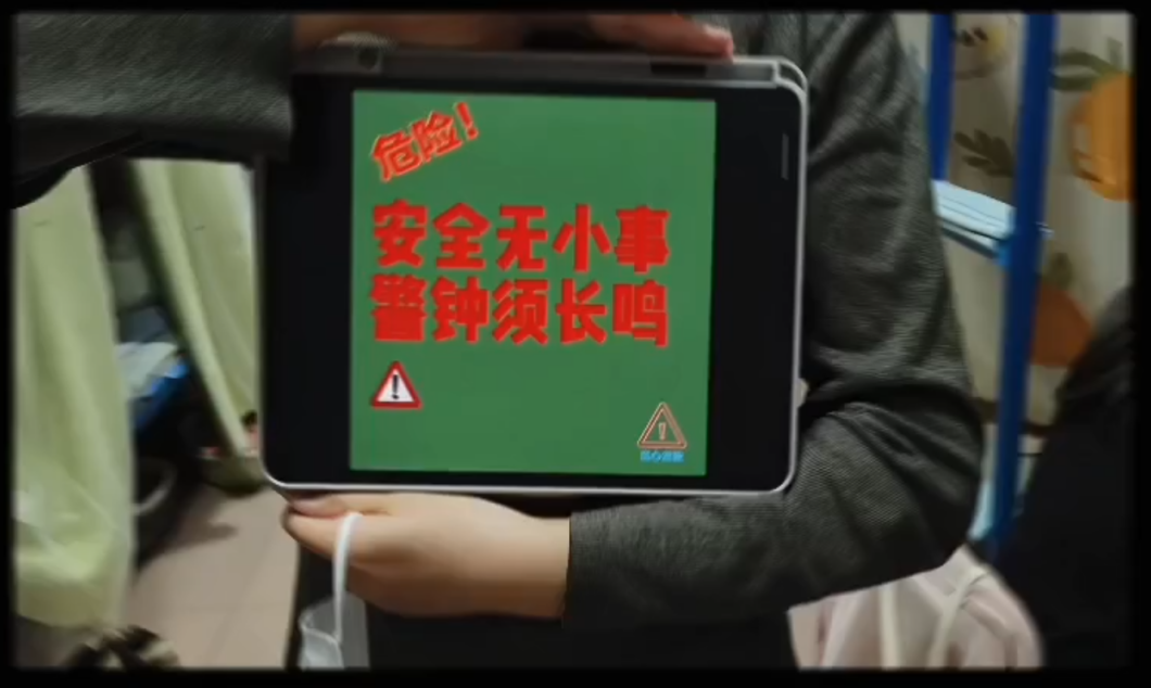视频活动2